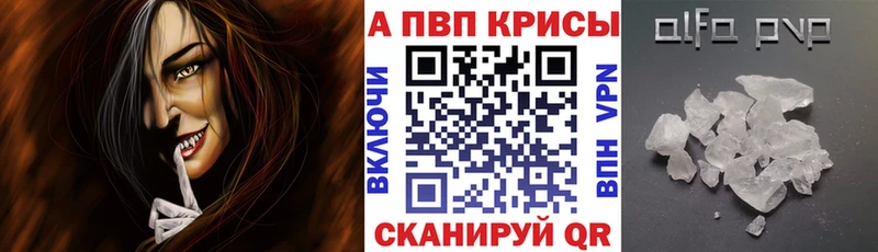 А ПВП СК  хочу наркоту  Бородино 