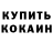 Метадон VHQ xKlouch Gang