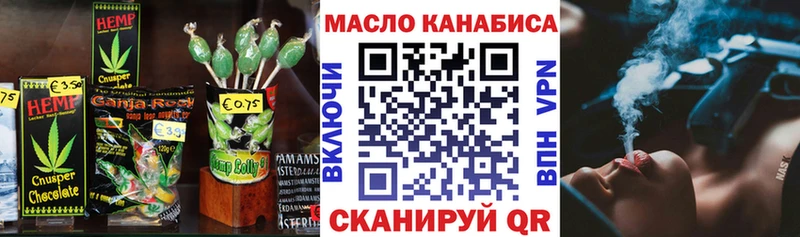 Cannafood марихуана MEGA вход Бородино где купить наркоту