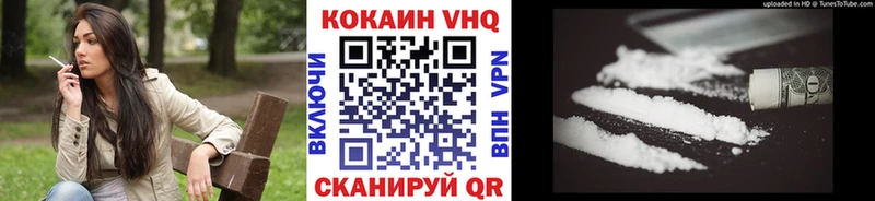 Cocaine Эквадор  магазин продажи наркотиков  Бородино 