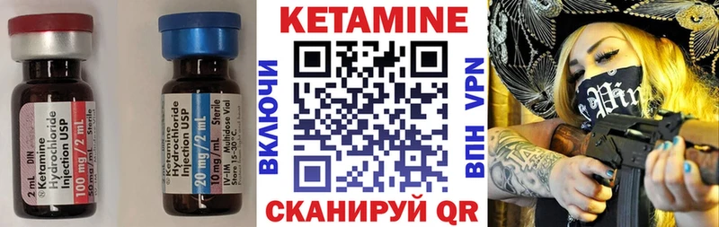 omg рабочий сайт  Бородино  Кетамин ketamine  наркошоп 