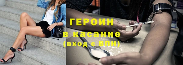 мескалин Балабаново
