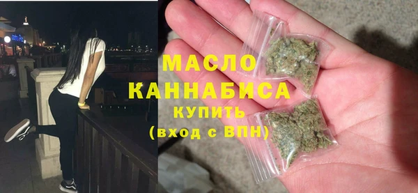 метамфетамин Балахна