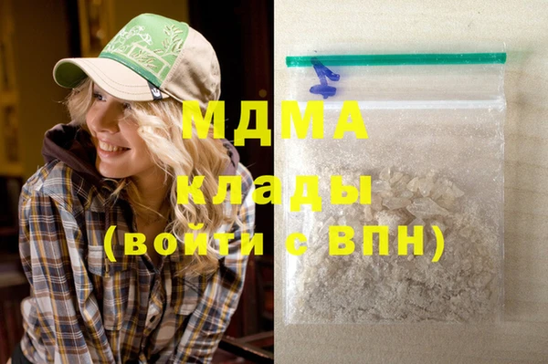 метамфетамин Балахна