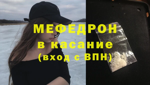 метамфетамин Балахна