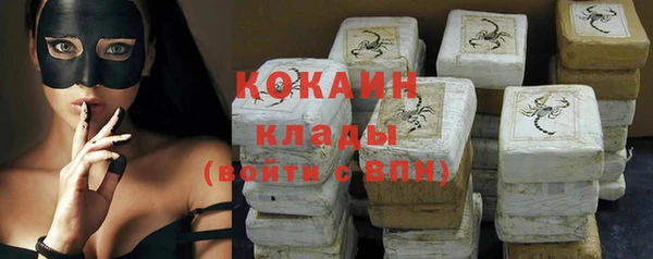 мескалин Балабаново