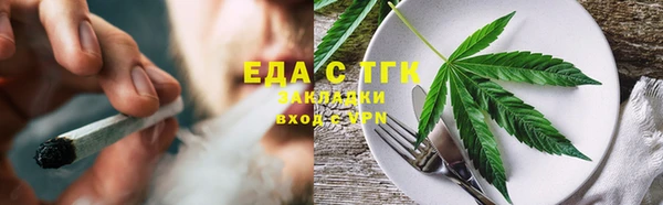 мескалин Балабаново