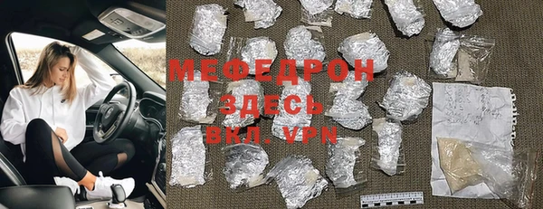 метамфетамин Балахна