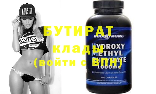 прущие крисы Баксан
