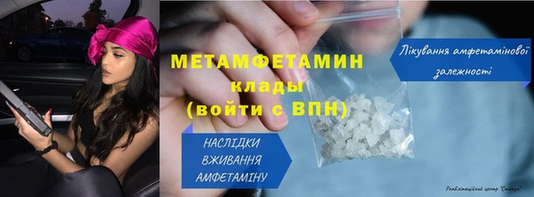 мескалин Балабаново