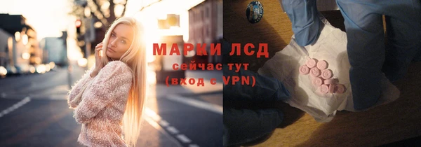 метамфетамин Балахна