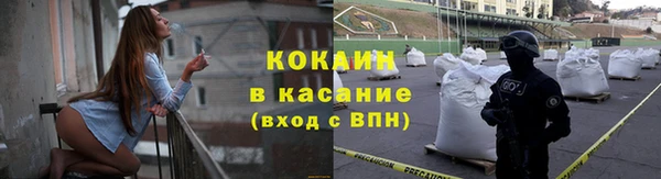 мескалин Балабаново