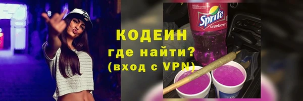 метамфетамин Балахна