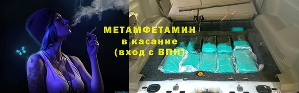 прущие крисы Баксан