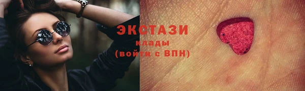 мескалин Балабаново