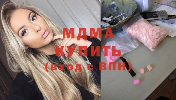 мескалин Балабаново