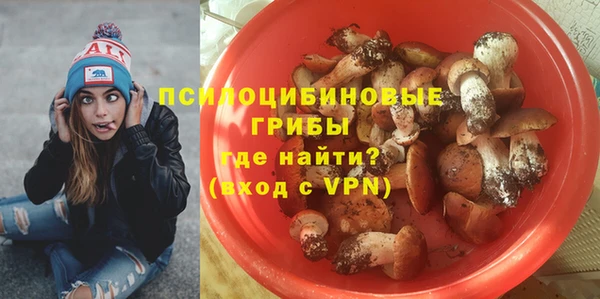 метамфетамин Балахна