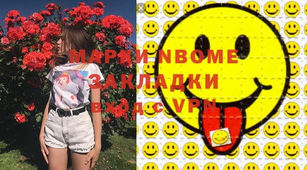 метамфетамин Балахна