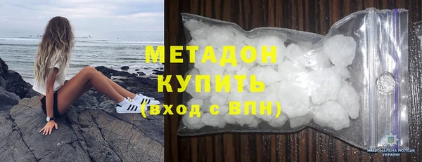 метамфетамин Балахна