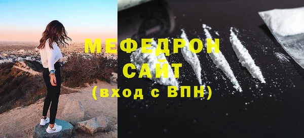 мескалин Балабаново