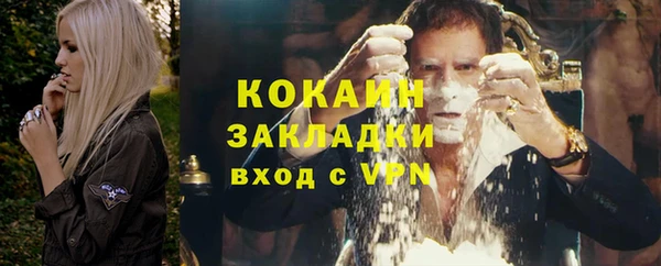 метамфетамин Балахна