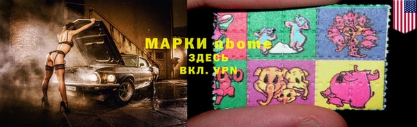 мескалин Балабаново