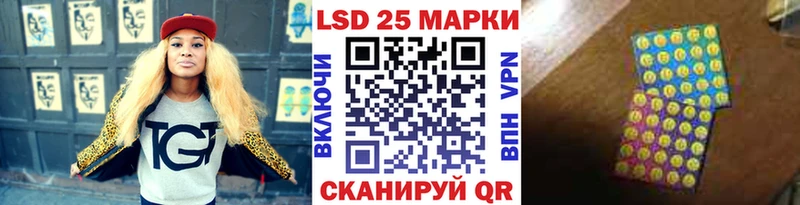 закладка  Бородино  Наркотические марки 1500мкг 
